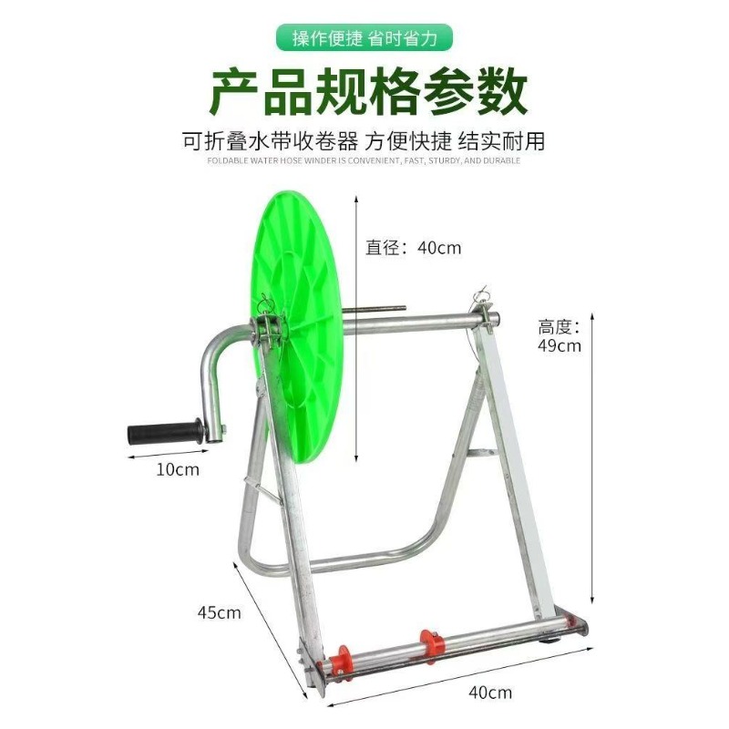 Farming Pipe For Agriculture - เครื่องม้วนเก็บสายยางน้ำสำหรับการเกษตร 100 เมตร สำหรับฟาร์ม