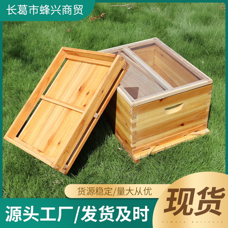 กล่องรังผึ้งไม้เฟอร์ 10 เฟรม อ - Beehive Frame Wax บทวิจารณ์และราคา