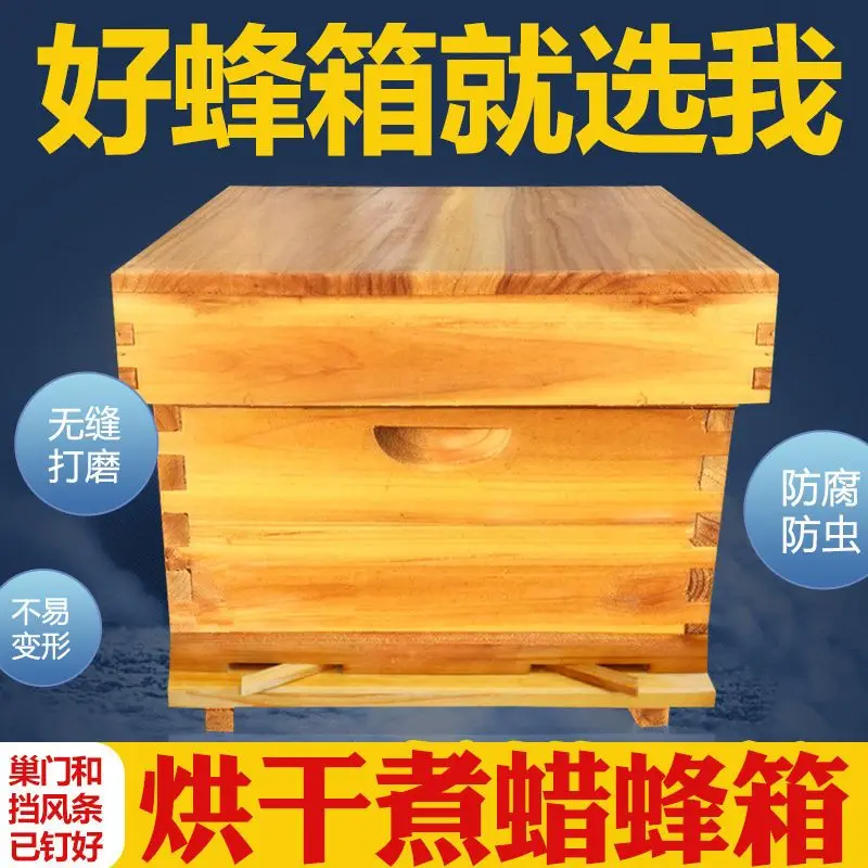 รังผึ้งน้ำผึ้ง รังผึ้งไม้สนแท้ - Beehive Frame Wax บทวิจารณ์และราคา